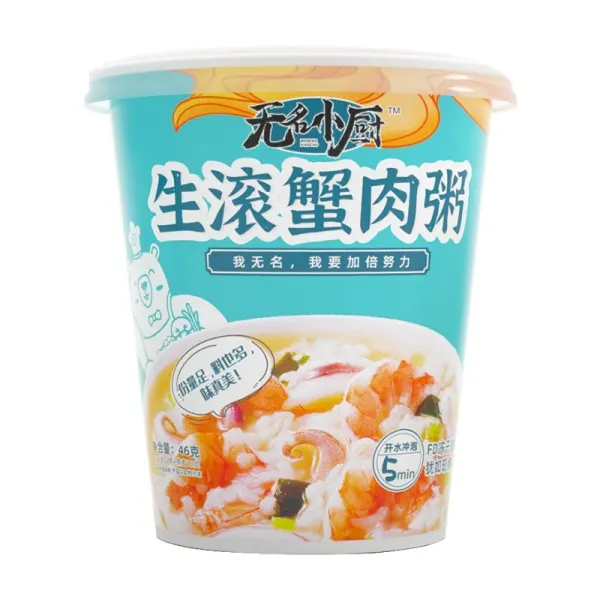 WMXC Instant Rice Porridge With crab