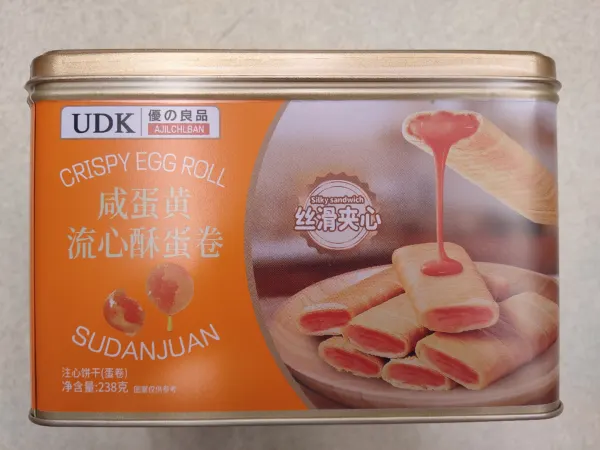 优之良品咸蛋黄流心酥蛋卷