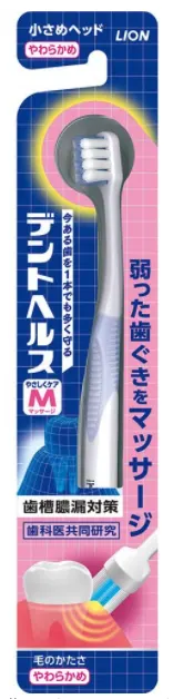 Lion Dent Health Toothbrush Super Soft