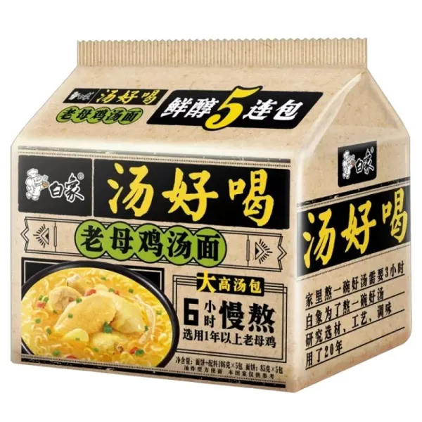 bx-artificial-chicken-soup-noodle