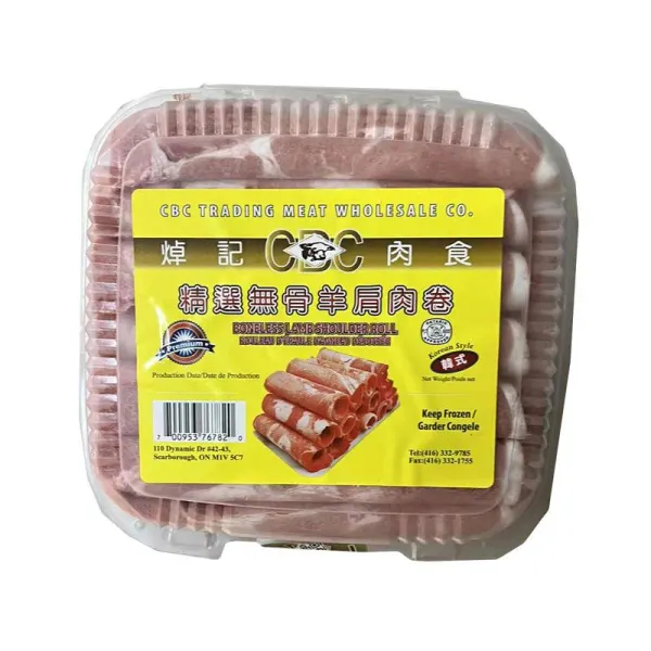 焯記 紐西蘭羊肩肉卷 (冰凍)