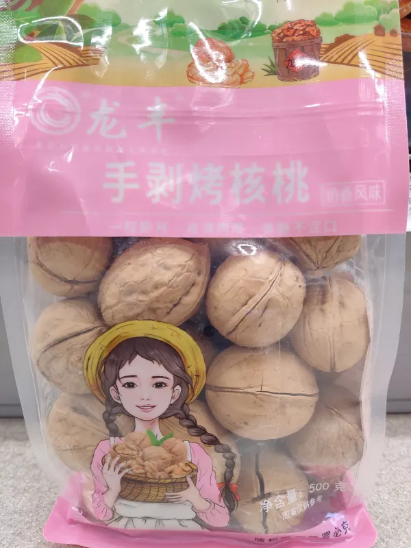 roasted walnuts (Milk flavor)