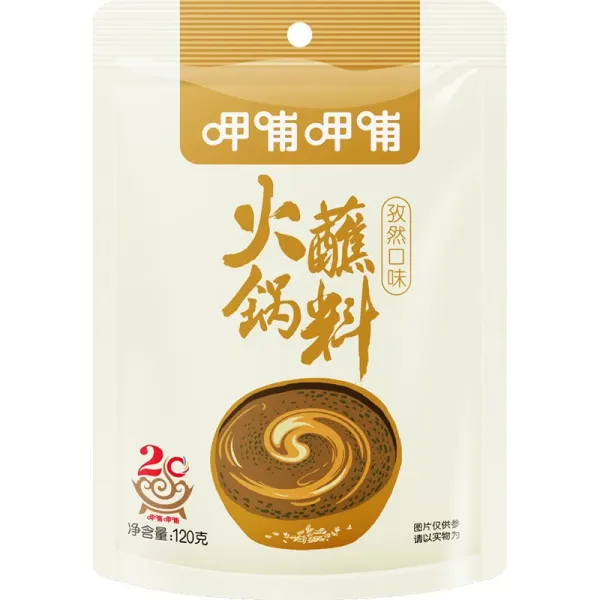 hot-pot-dipping-sauce-cumin