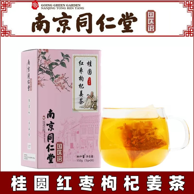 instant-herbal-tea-on-sale