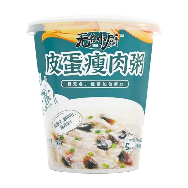 无名小厨皮蛋瘦肉粥