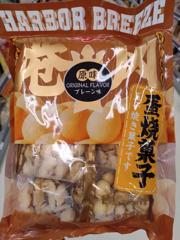 aji-egg-yaki-tang-original