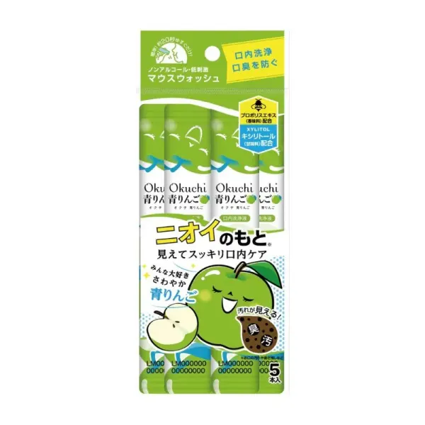 okuchi green apple mouthwash fluid