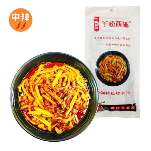 data-thousand-noodles-xi-shi-fried-rice-noodles-with-xinjiang-characteristics-medium-spicy