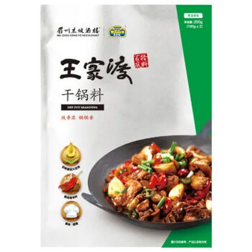 data-wangjiadu-dry-pot-ingredients