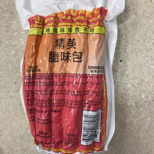 data-golden-delicious-cured-pouch
