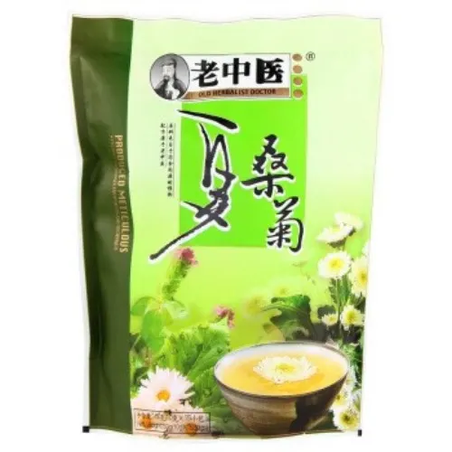 xia-sang-ju-tea