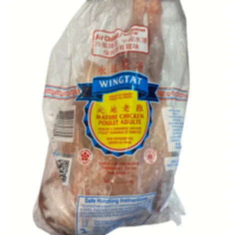 1 Frozen Yongda Old Chicken