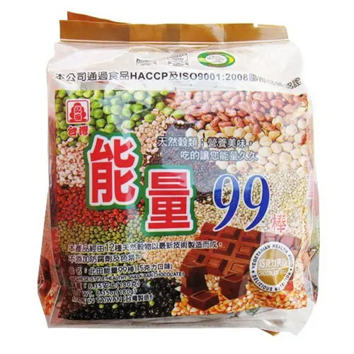巧克力味能量棒
