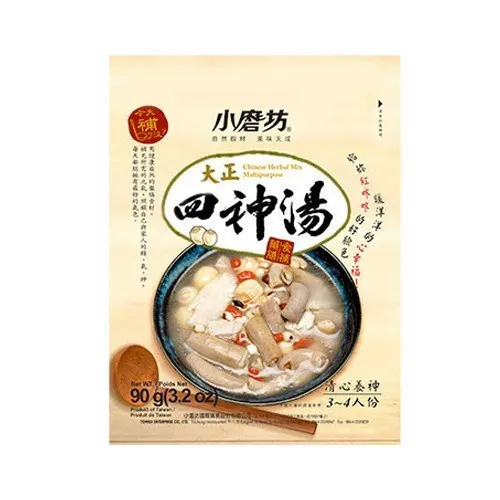 data-little-mill-sishen-soup