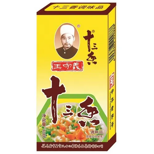 data-wang-shouyi-thirteen-incense