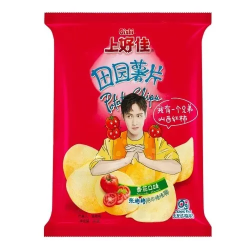 oishi