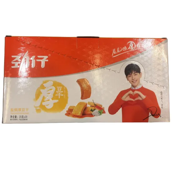 data-jinzai-salt-h-thick-bean-curdlarge-box