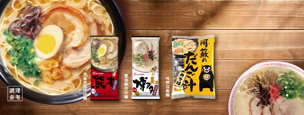 Marutai Ramen