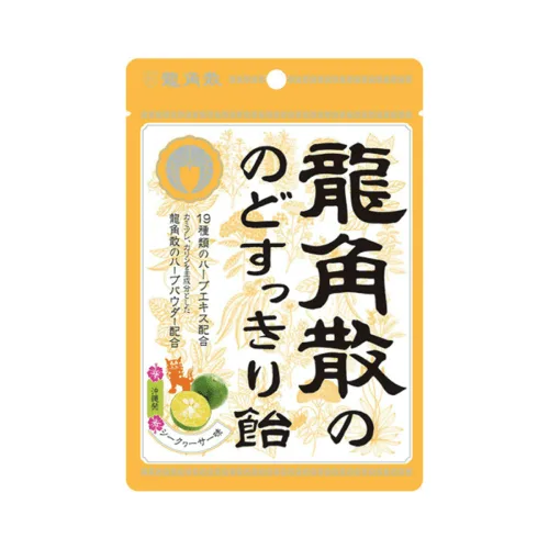 Ryukakusan Japanese Herb Candy Lime