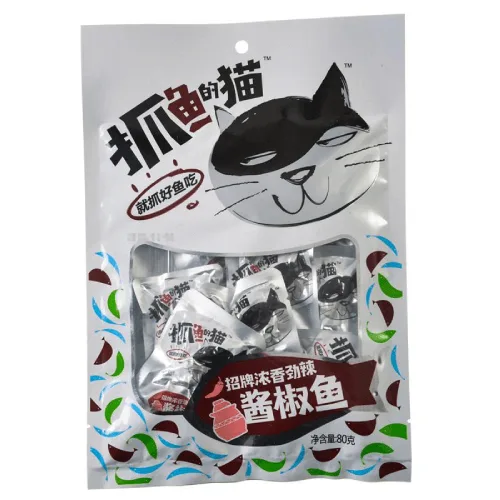 抓魚的貓醬椒魚