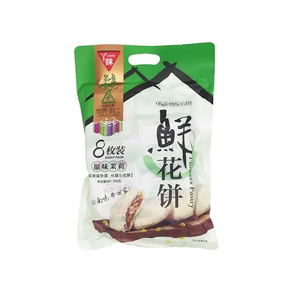 丫眯鮮花餅 原味茉莉
