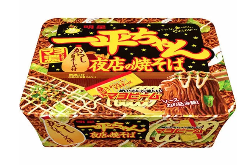 明星一平夜店