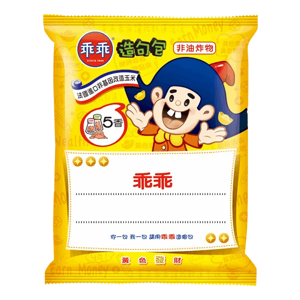 GG Corn Biscuits Five Spices Flavor