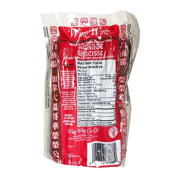 榮榮臘腸