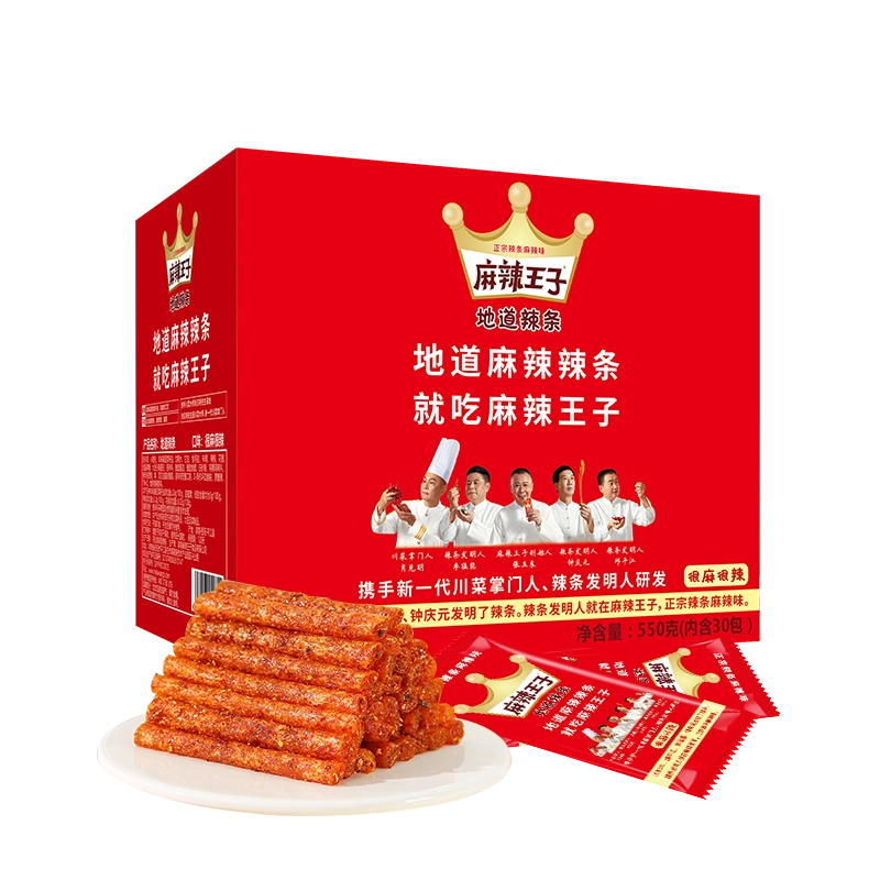 gluten snack-spicy 