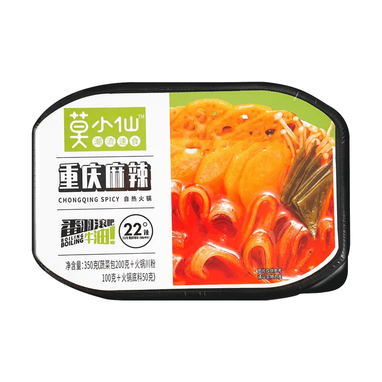 莫小仙自熱火鍋（重慶麻辣味）