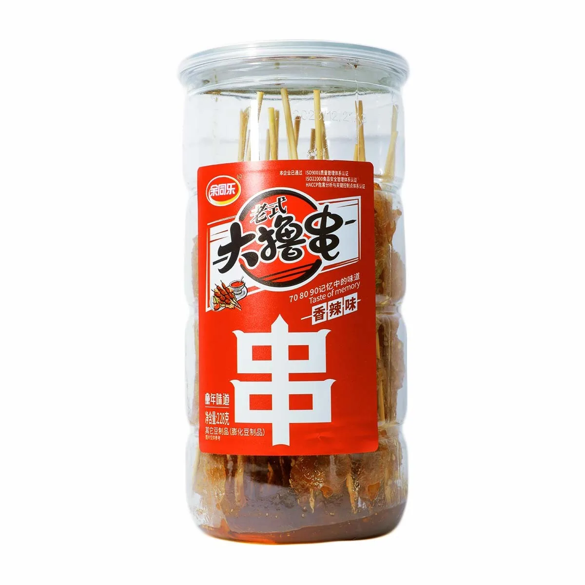 spicy-snack