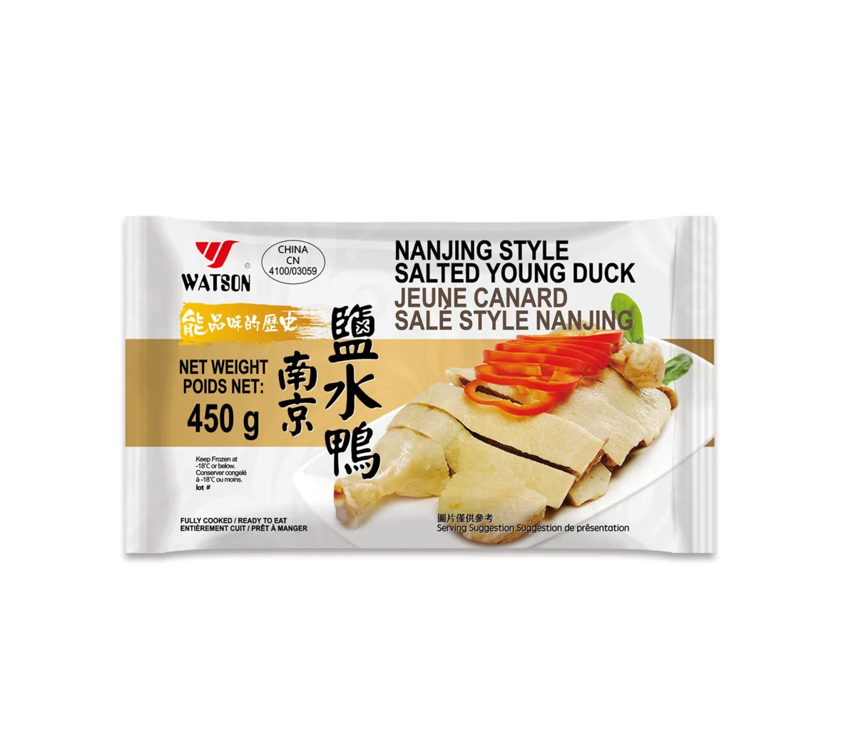 南京鹽水鴨