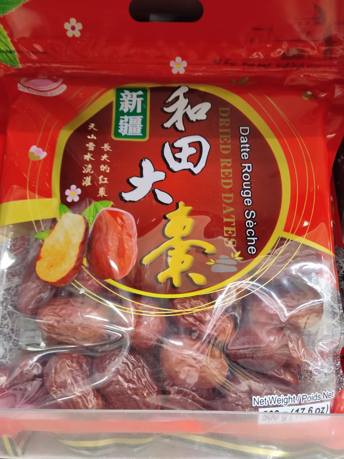 dmd-bridge-brand-dried-red-dates