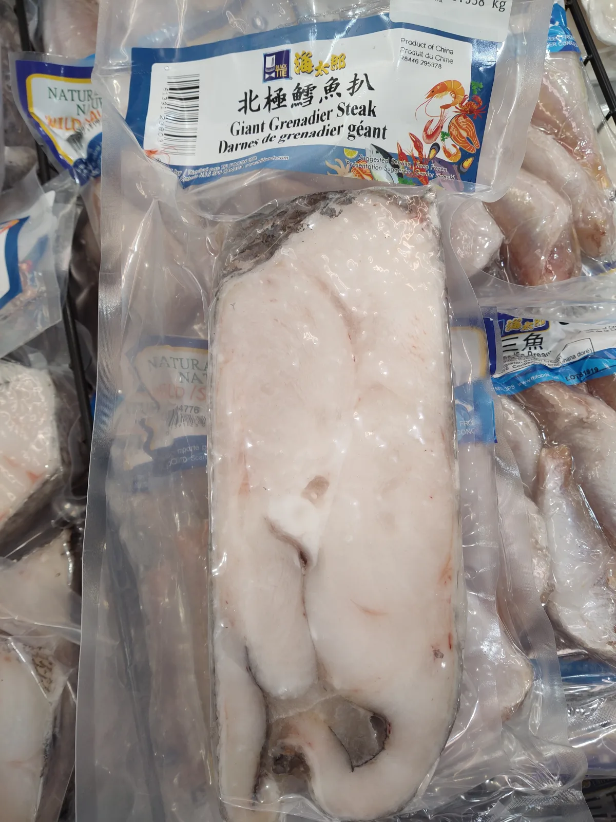 海太郎鱈魚扒
