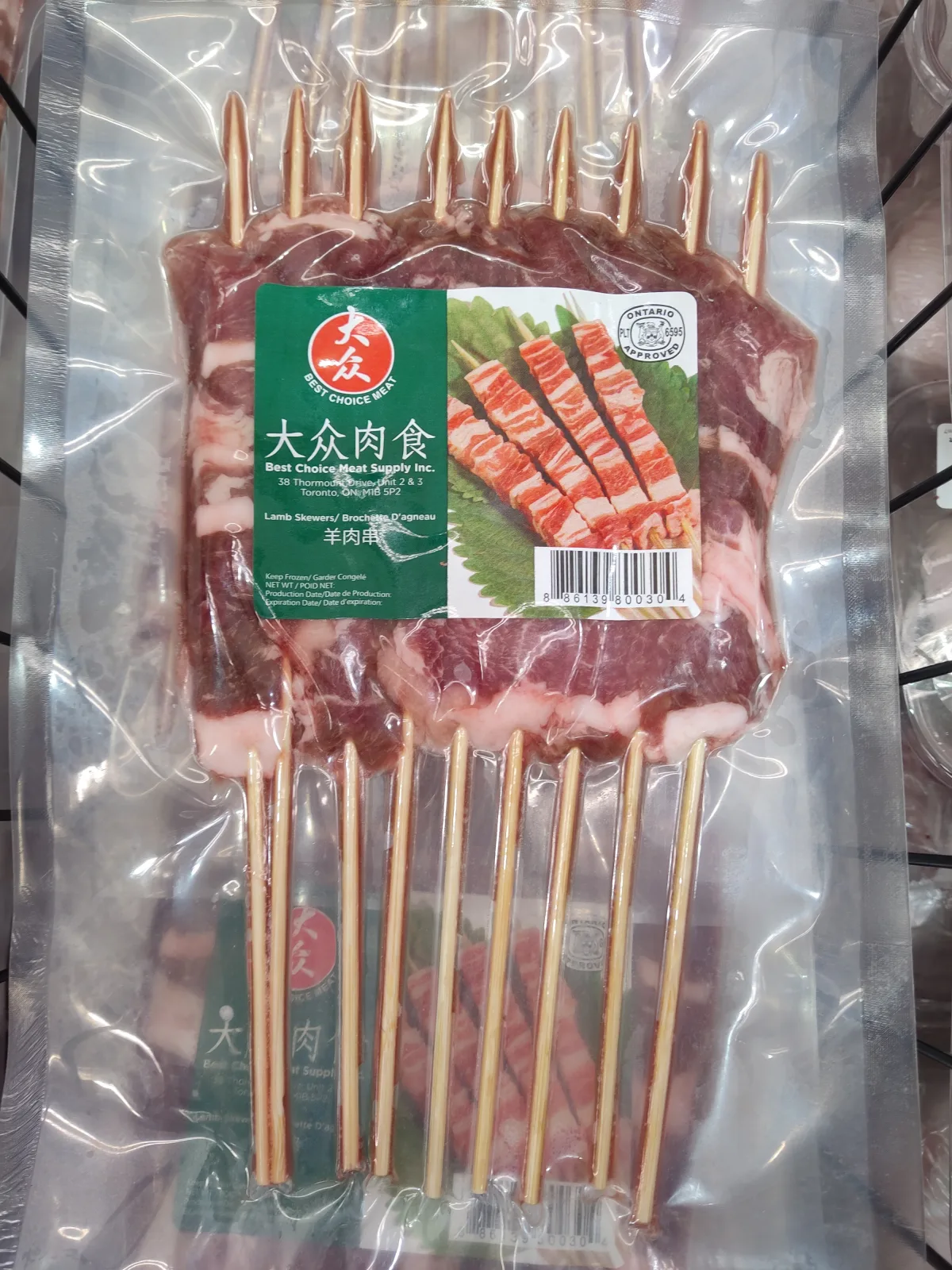 大众羊肉烤串