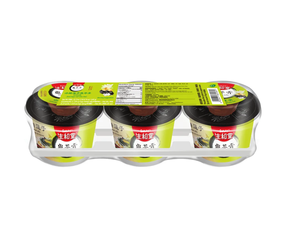 sunity herbal jelly (rock sugar and lotus seed)