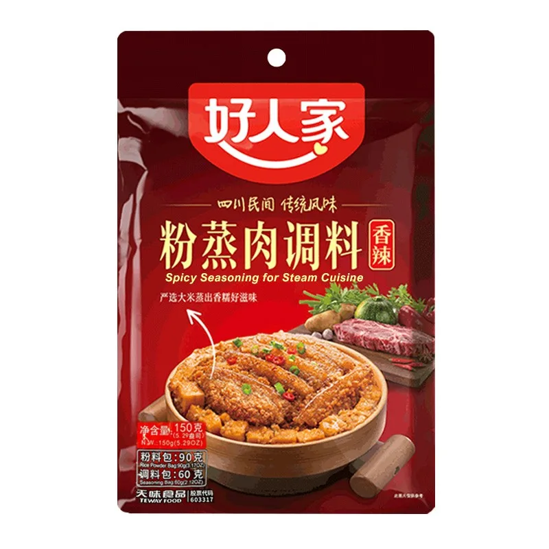 好人家粉蒸肉調料（香辣）