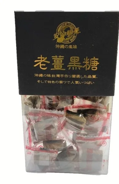 沖繩風味老姜黑糖
