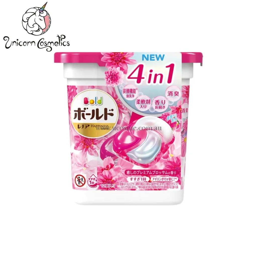 pandg-ariel-power-laundry-gel-ball-floral-scented