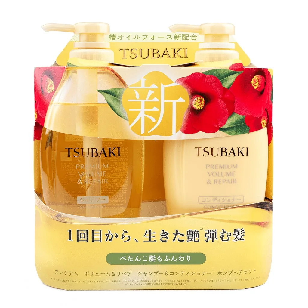 资生堂山茶花极致柔润洗护套装