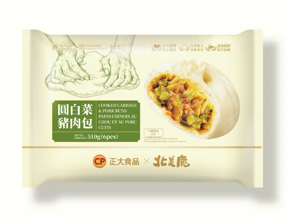 北美鹿圓白菜豬肉包（冷凍）
