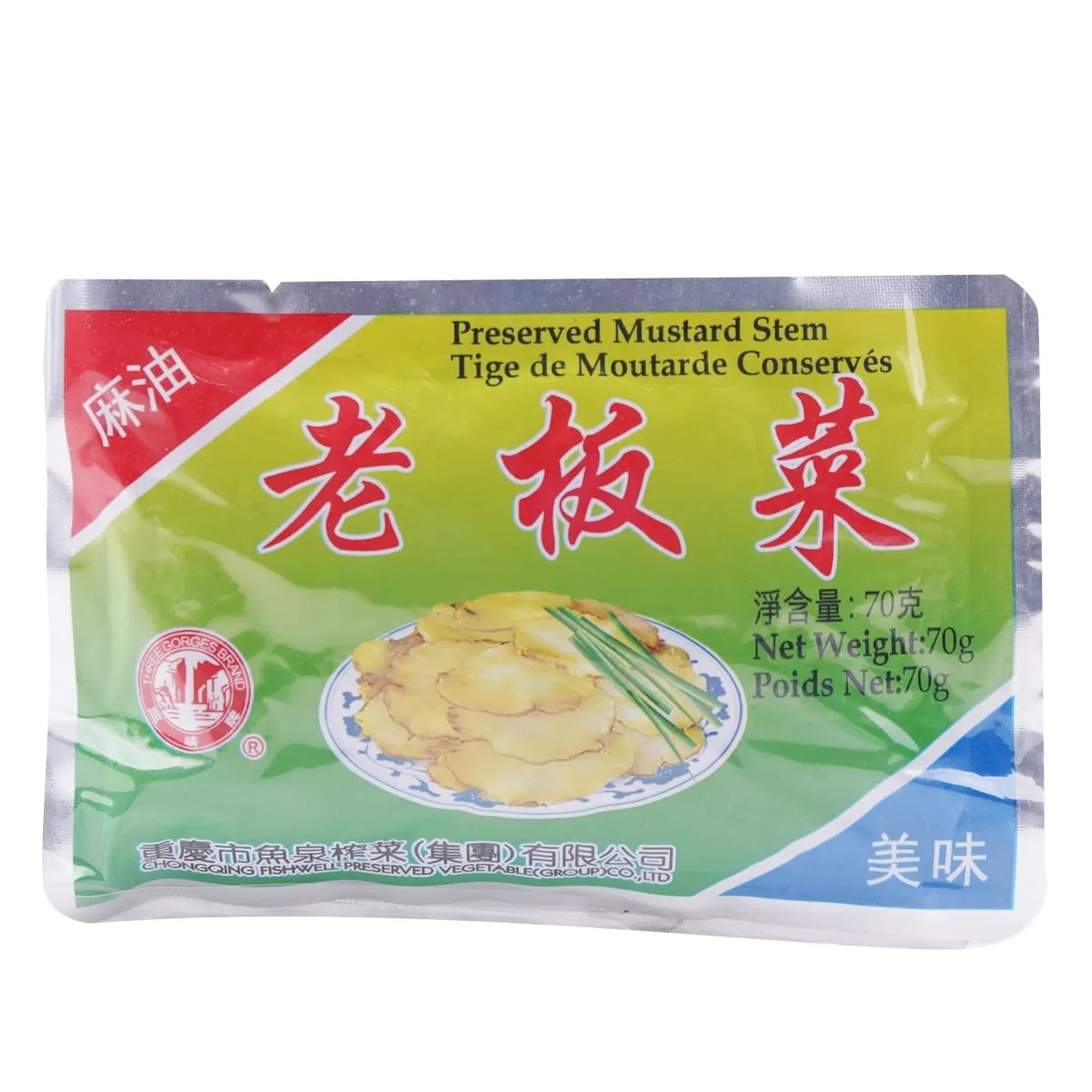 鱼泉老板菜
