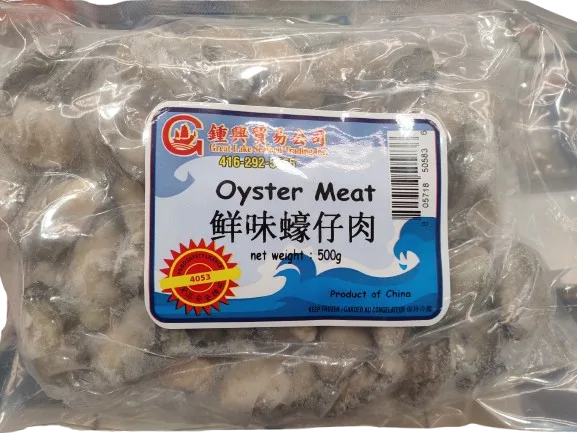 鍾興鮮味蚝仔肉