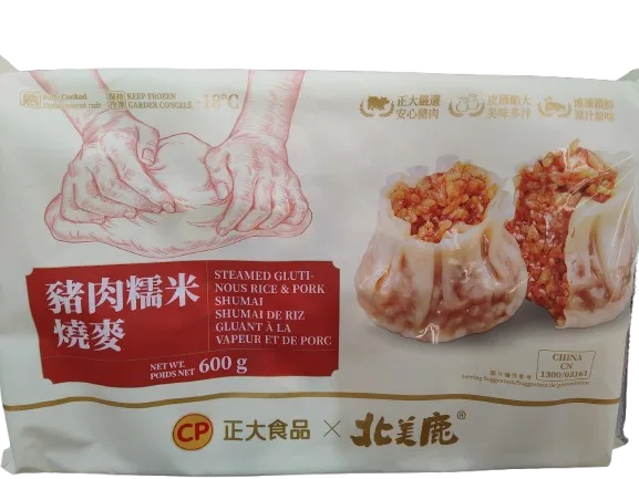 北美鹿豬肉糯米燒賣