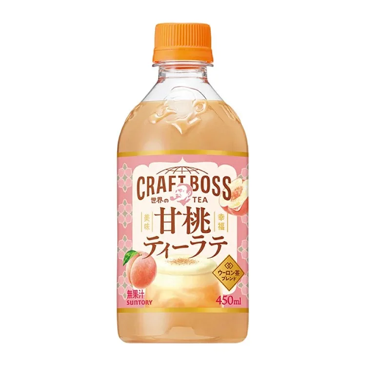 三得利老板甘桃茶拿鐵