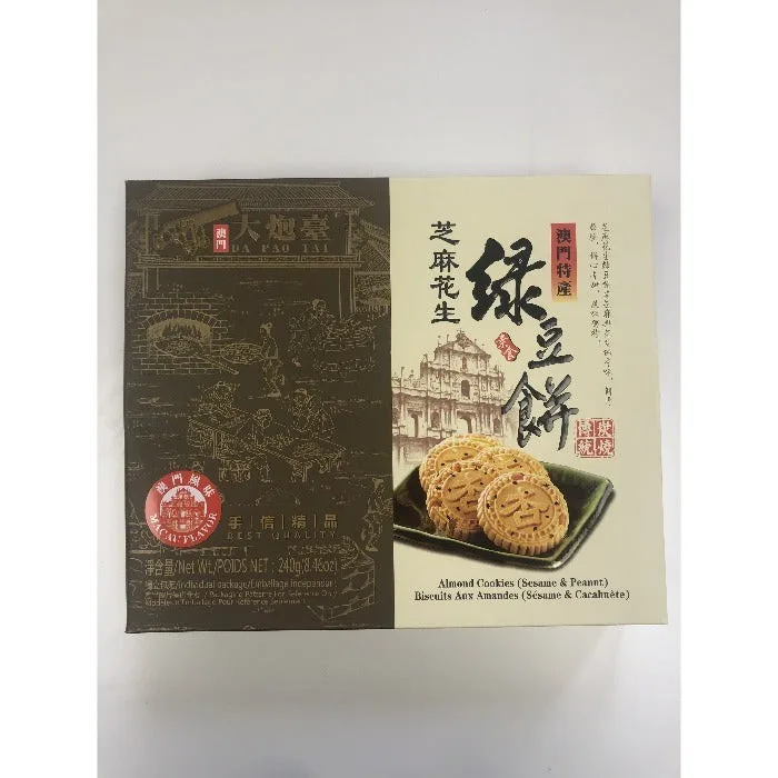 大炮台芝麻花生綠豆餅