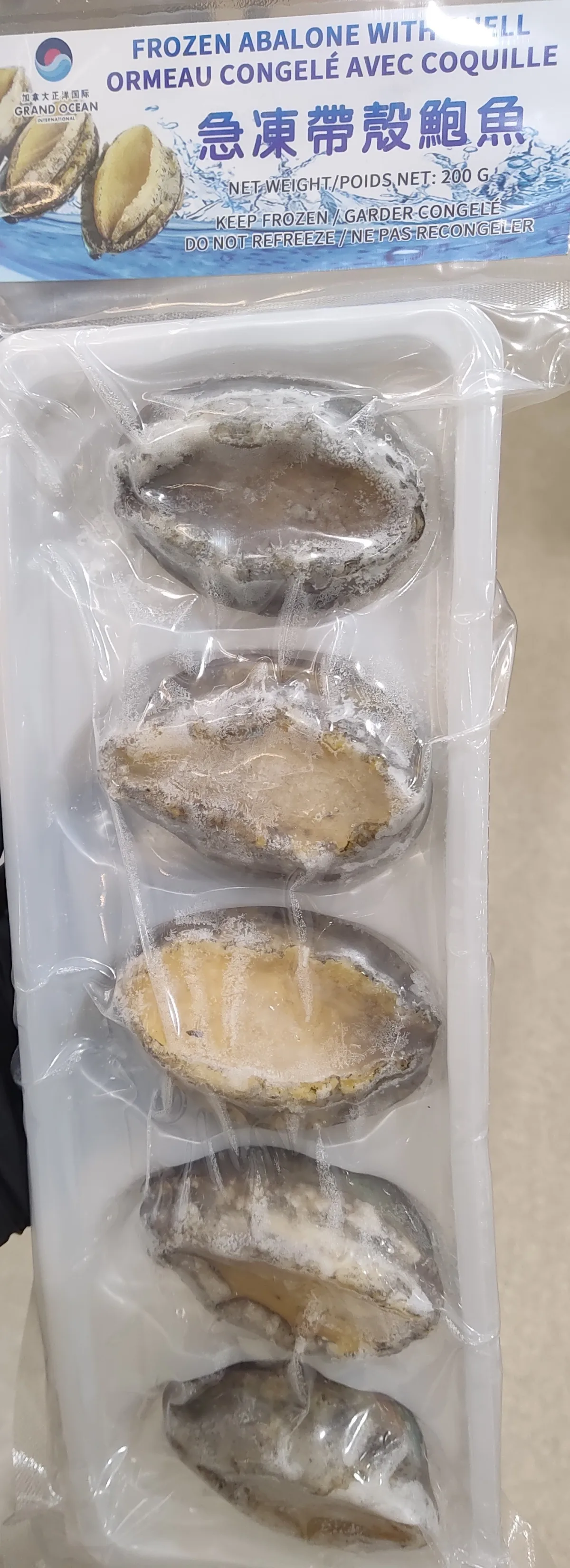 正洋急凍帶殼鮑魚