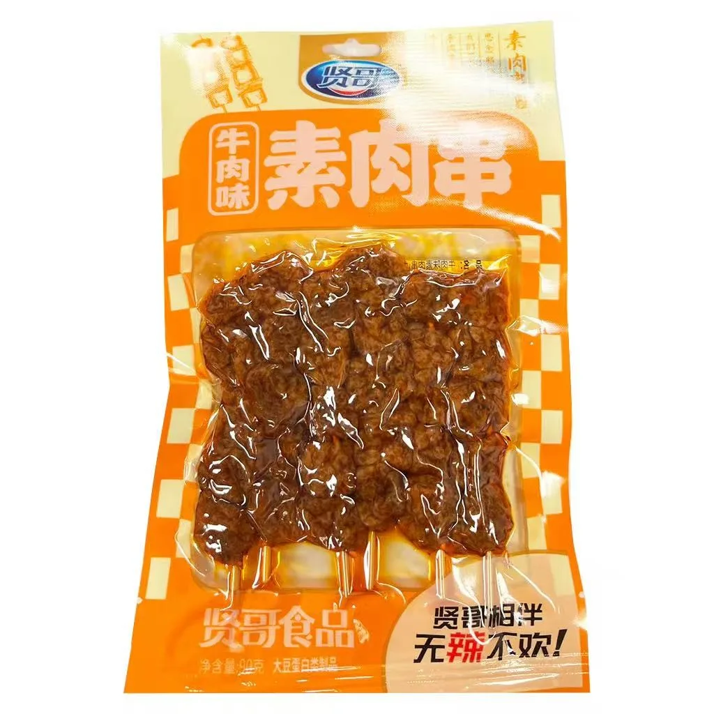 賢哥素肉串（牛肉味）