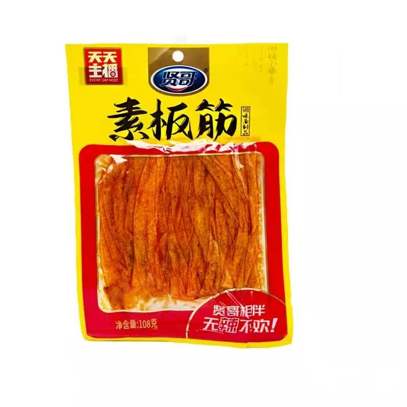 賢哥素板筋
