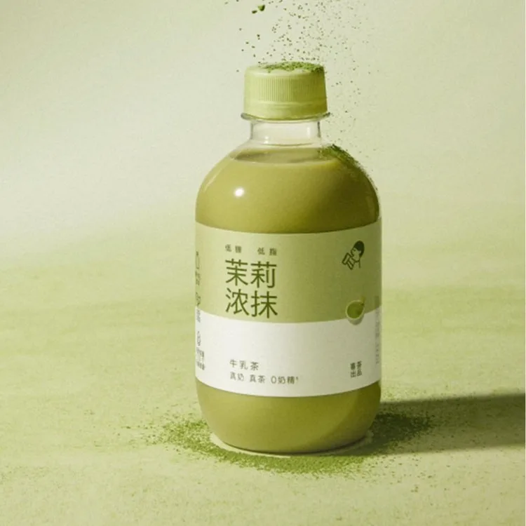 喜茶茉莉濃抹牛乳茶